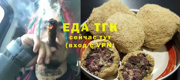 стафф Белокуриха