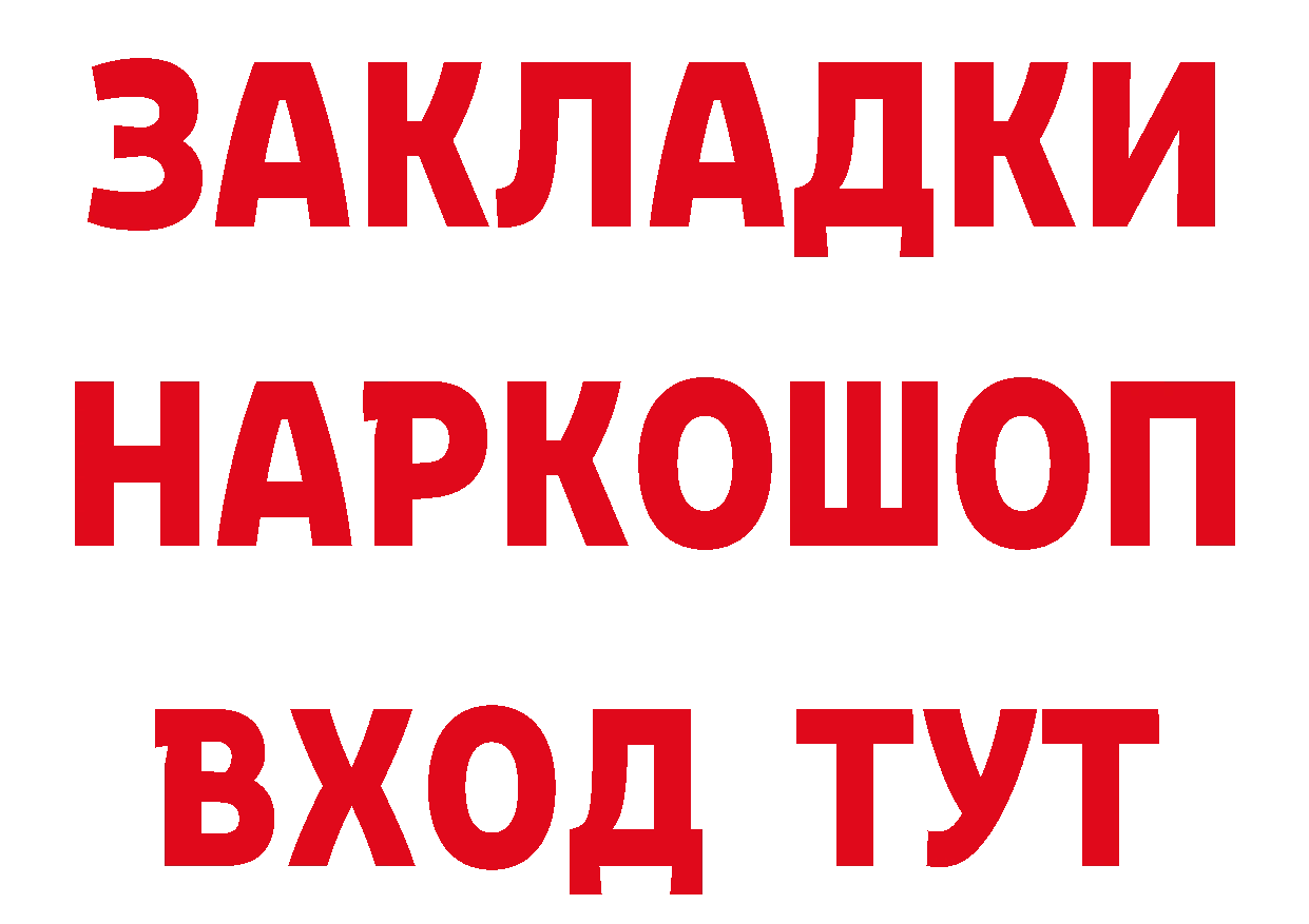 ГАШ убойный онион мориарти ОМГ ОМГ Энем