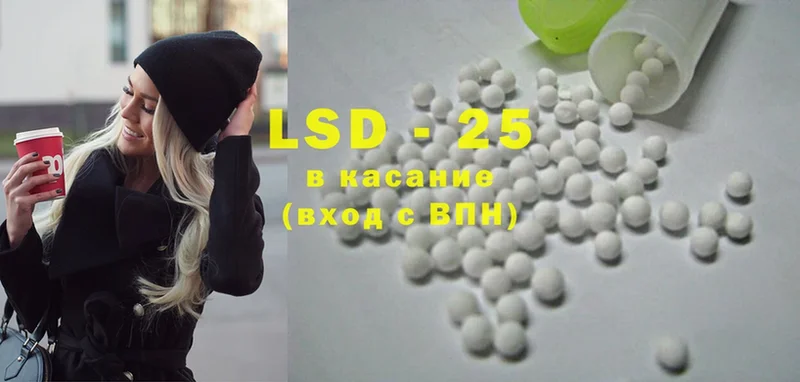 LSD-25 экстази ecstasy  Энем 